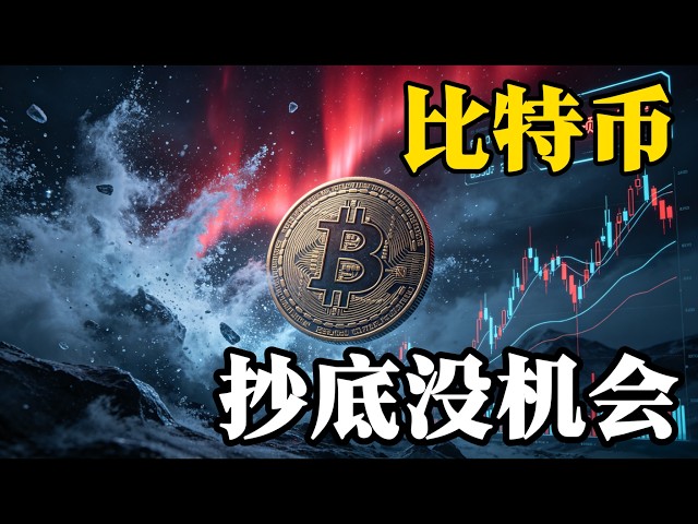 职业交易员—大漠