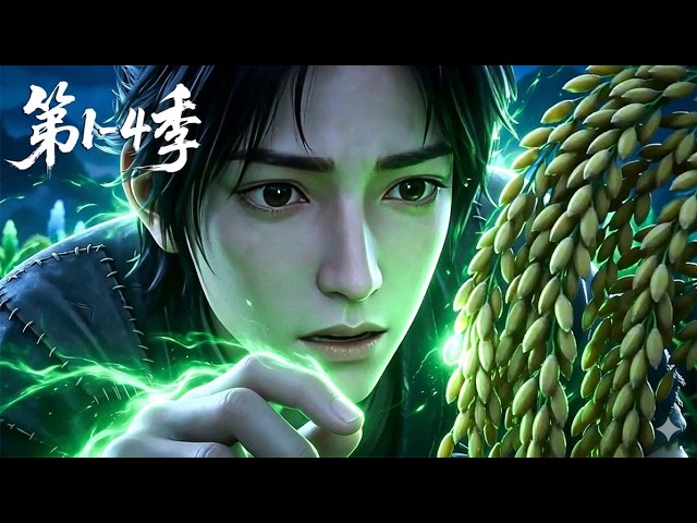 Amazing Anime Man