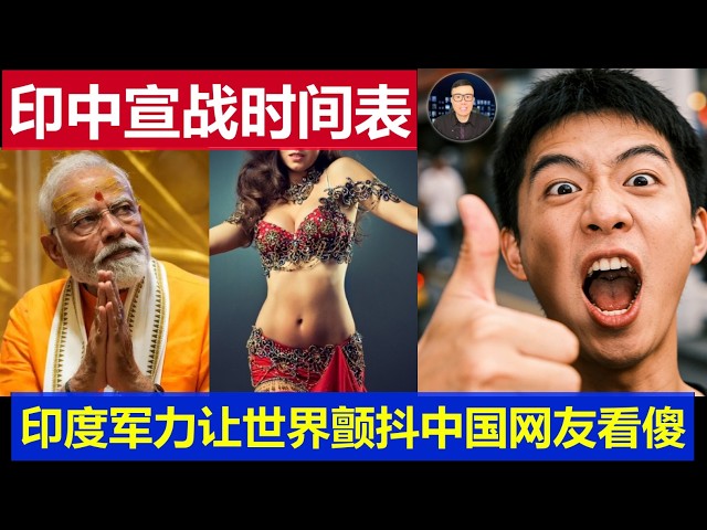 一号真相台