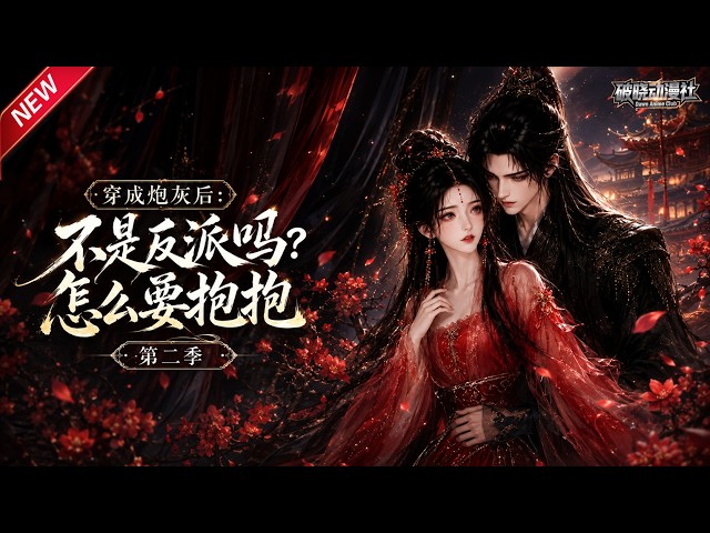 破晓动漫社 Dawn Anime Club