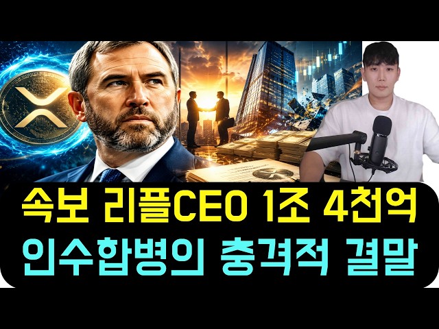 코인신사