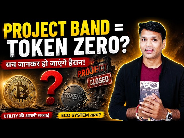 Crypto Gurukul by Team YAY