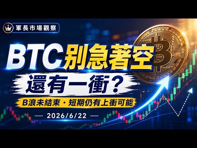 軍長策略