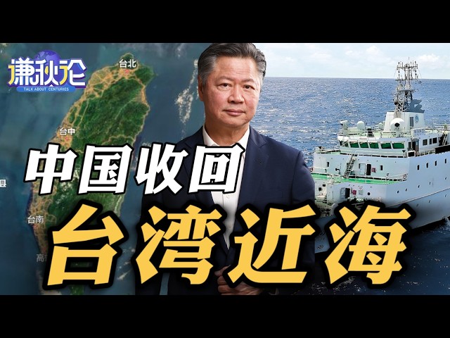 赖岳谦TV