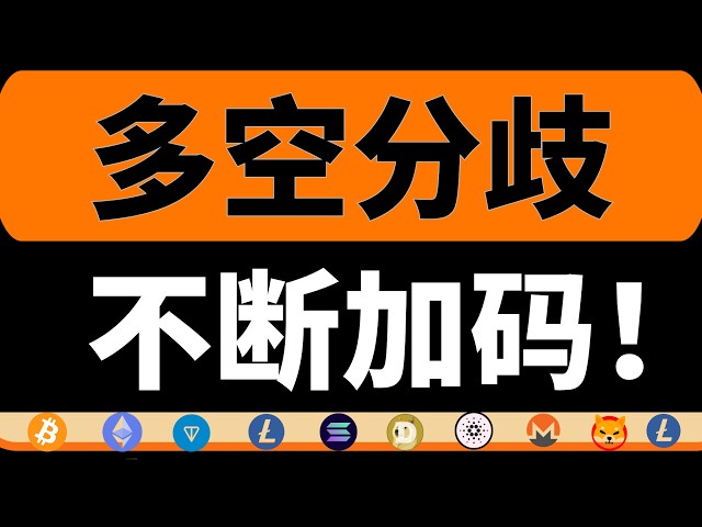 比特币欧阳