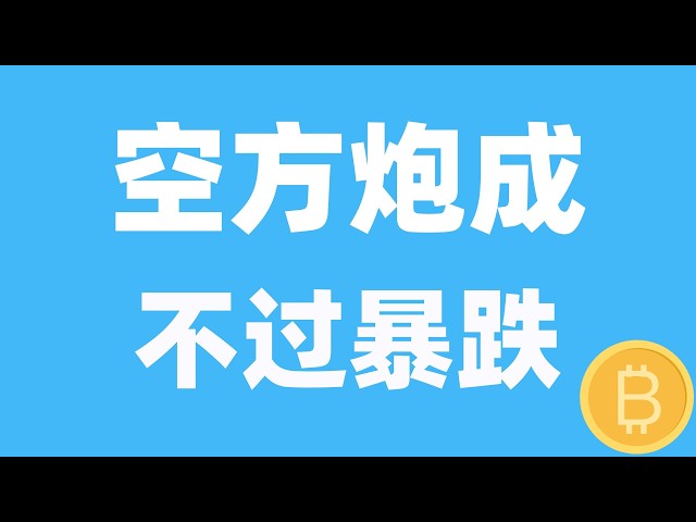 币圈琛哥