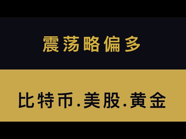 哈哥-玄武全景交易