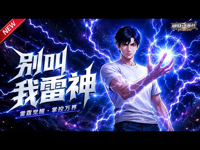 破晓动漫社 Dawn Anime Club