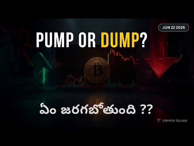 Crypto Telugu