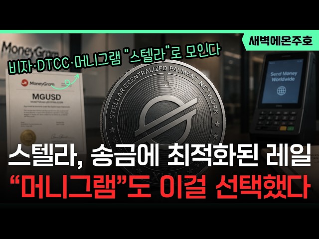 새벽에온주호