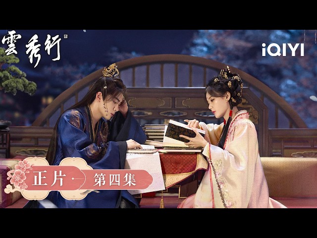 iQIYI TW - Get the iQIYI APP