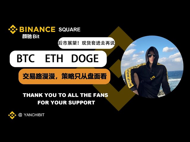 颜驰Bit