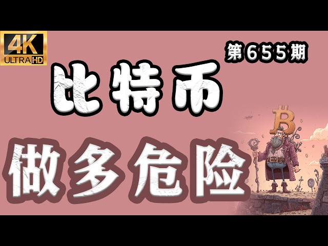 渔翁社区