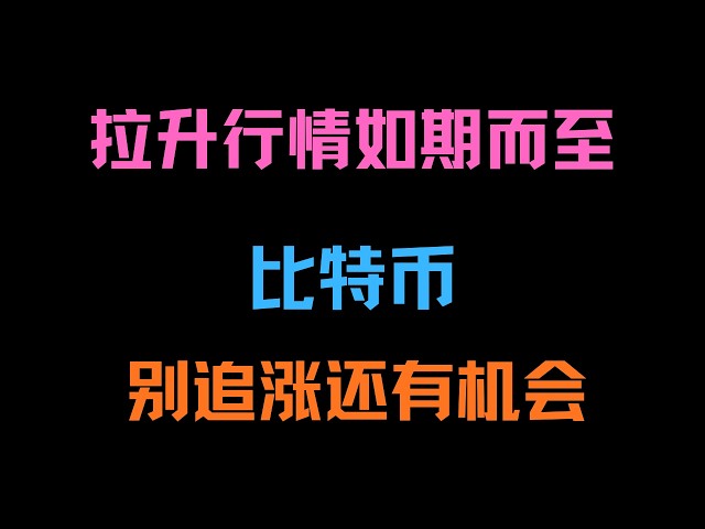 币圈狙击手
