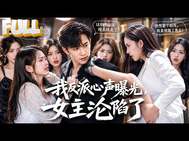逐鹿短剧