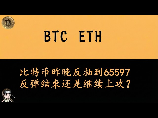 比特进