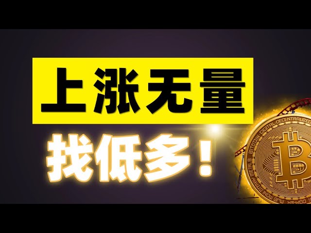 币圈华哥