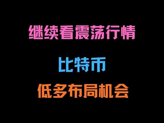 币圈狙击手