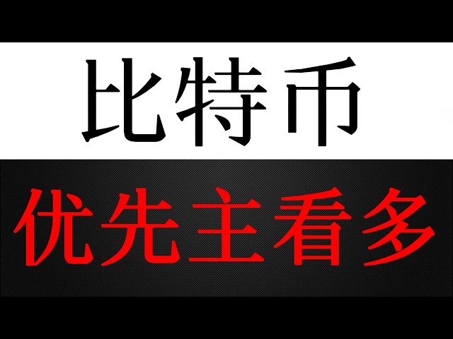 比特币一一