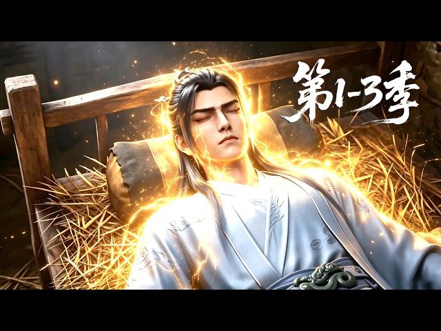 Amazing Anime Man