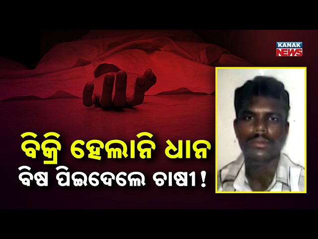 Kanak News