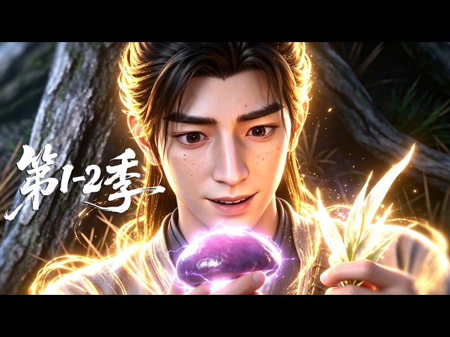 Amazing Anime Man
