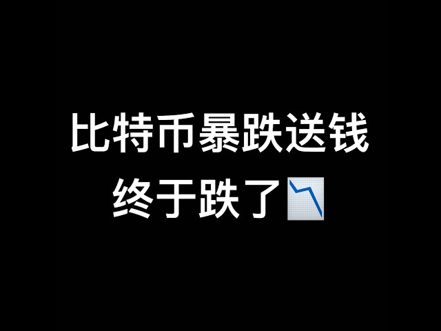 莫非投研日记