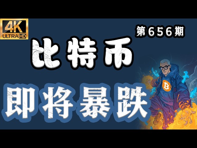 渔翁社区