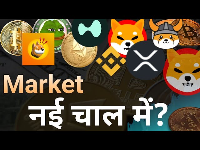 CryptoGyaan