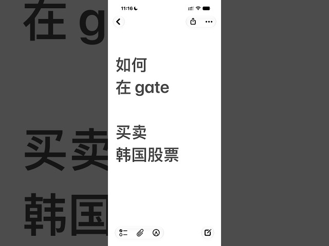加密阿土