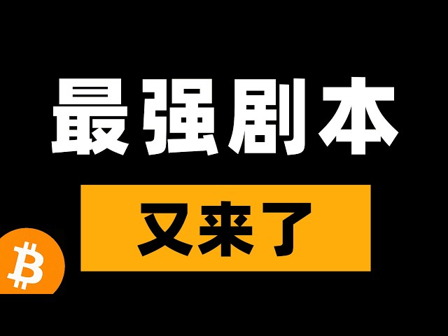 比特币峰哥
