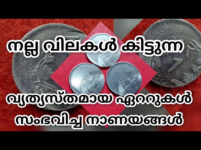 numismatist history lover