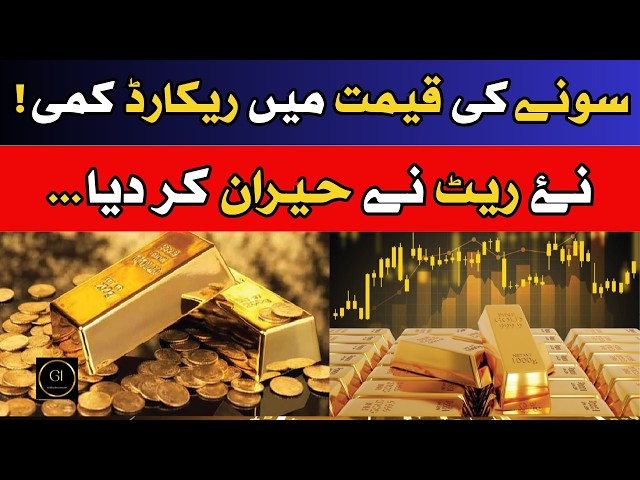 Golden Investments