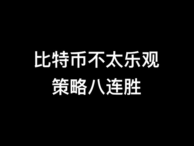 莫非投研日记