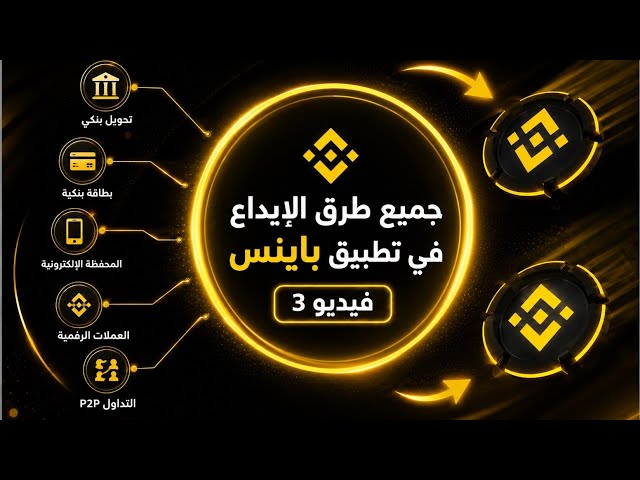 Bitcoin Vision