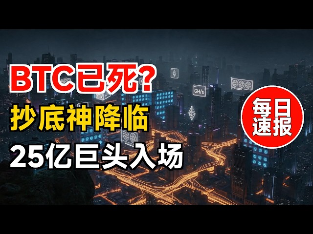 Web3观察哨