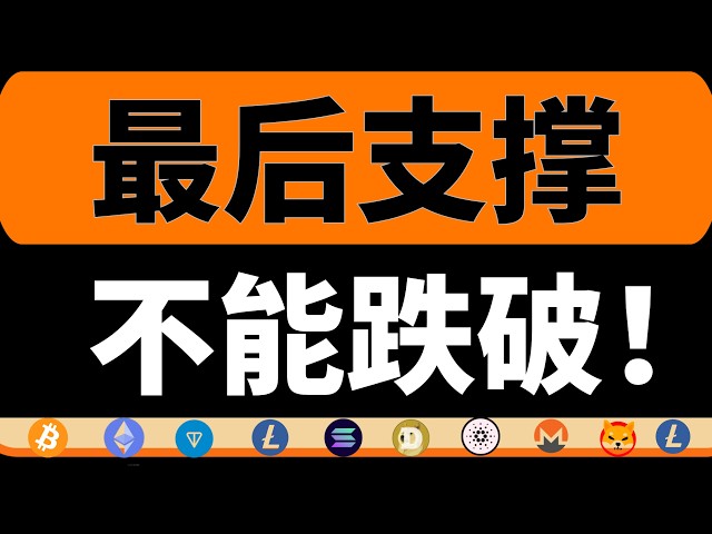 比特币欧阳