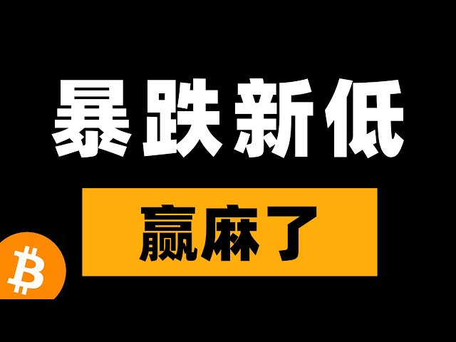 比特币峰哥