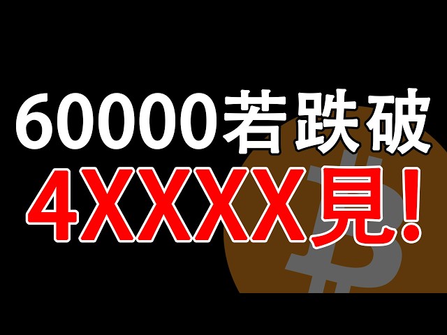 幣圈農場Crypto Farm