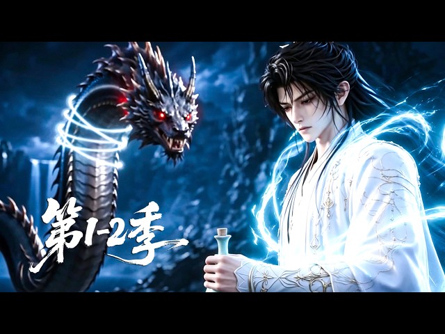 Amazing Anime Man