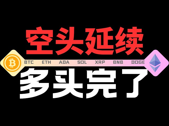 比特币青禾