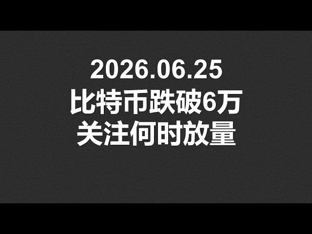 币圈大魔王