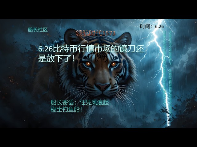 领航时代1573