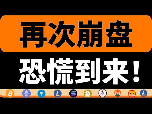 比特币欧阳