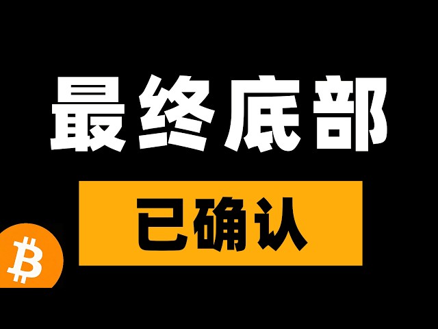 比特币峰哥