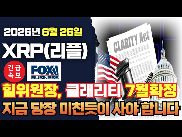 심훈의 코인TV