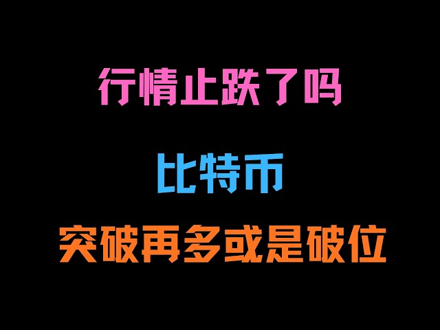 币圈狙击手