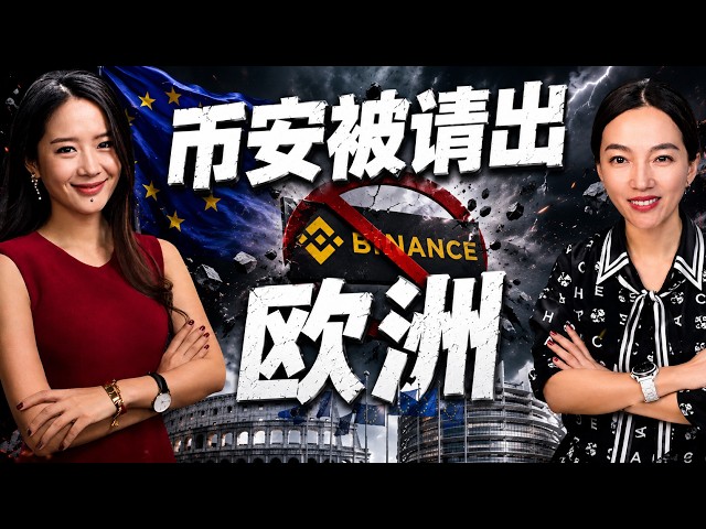 BTV_华语频道_币链何在