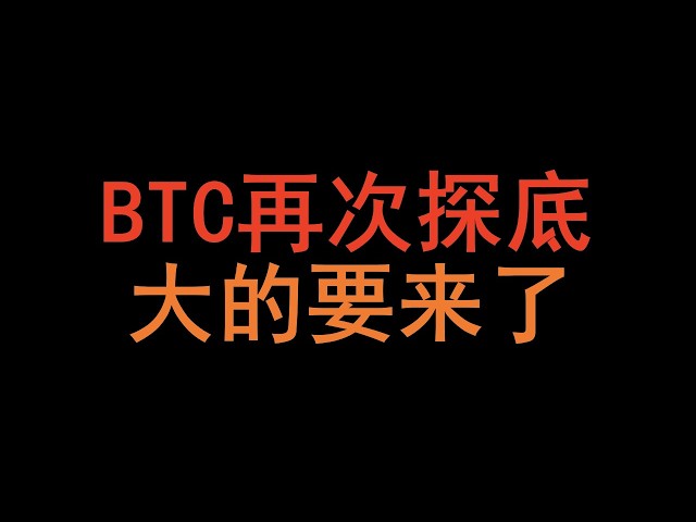 启阳比特币