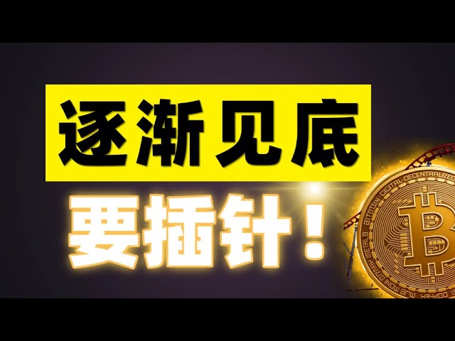 币圈华哥